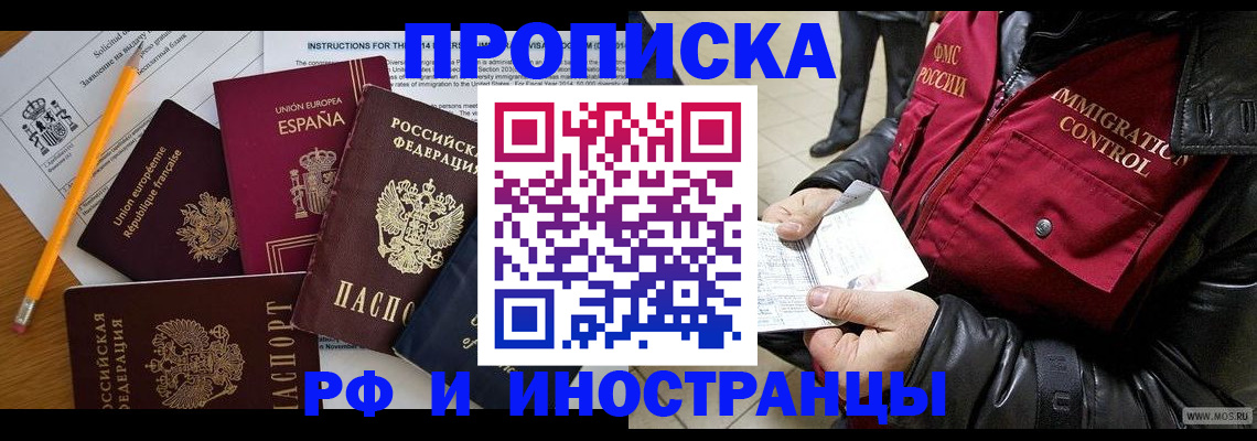 регистрация для школы в Белебее